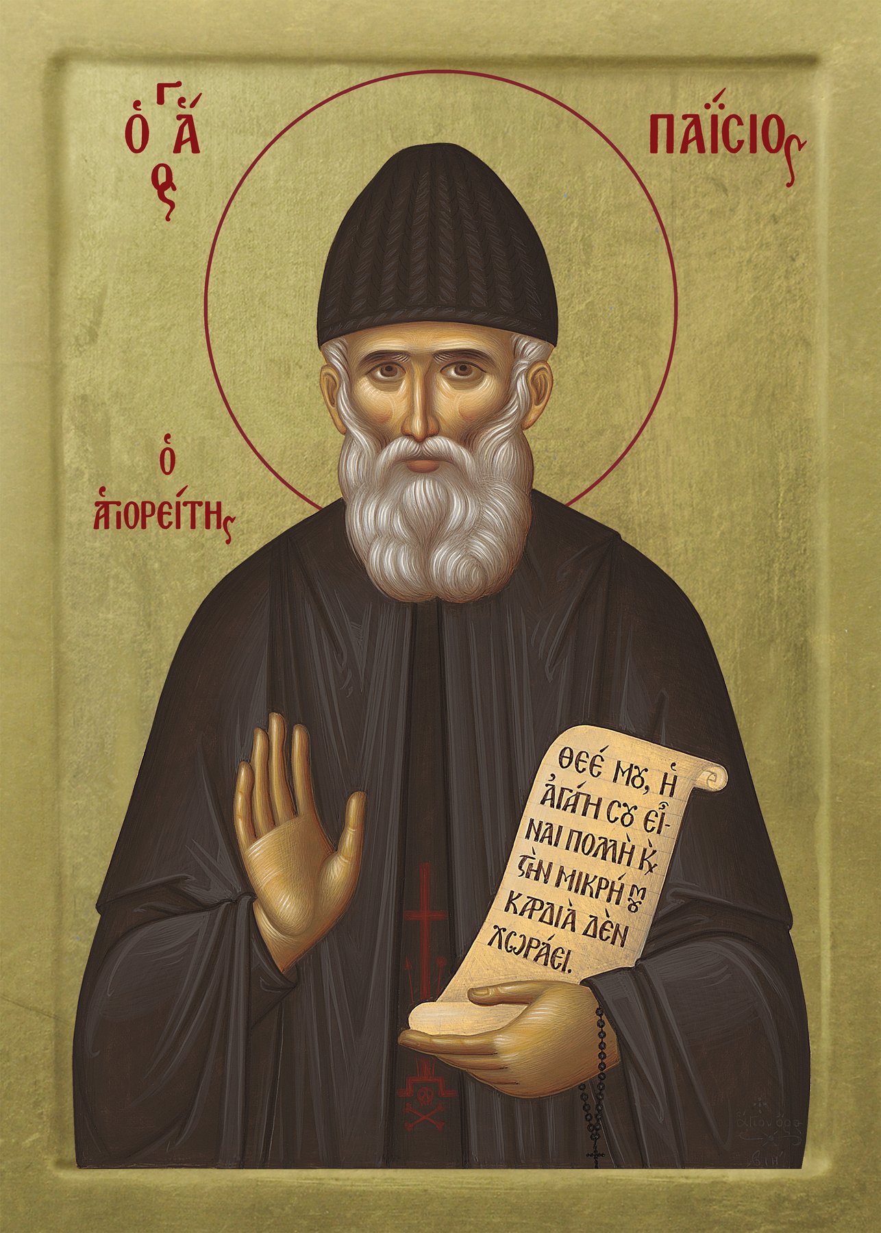 St._Paisios_of_Mount_Athos_with_Cap_Edites_1800x1800 – Orthodox Apatheia